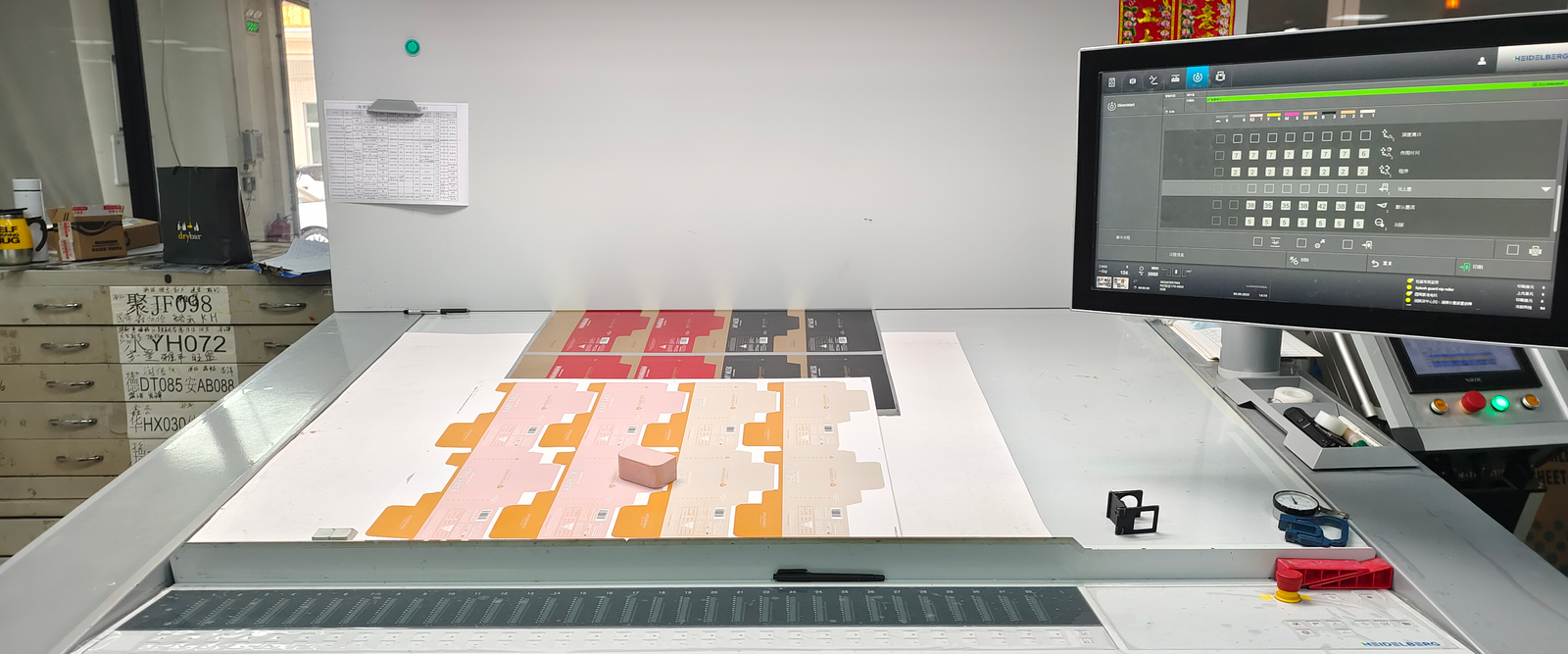 Printing and Packaging Solutions Shenzhen